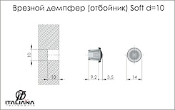 Врізний демпфер (відбійник) Soft Italiana Ferramenta d=10, 100шт