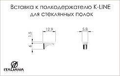 Прогумована вставка Italiana Ferramenta до меблевого полицетримача для скляних полиць K-LINE