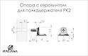 Полицетримач для дерев