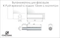 Виштовхувач для фасадів K-Push врізний Italiana Ferramenta з ходом відштовх. 13мм з магнітом