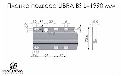 Монтажна планка Italiana Ferramenta 1990 мм для підвісу LIBRA Base System