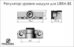 Регулятор рівня модуля для системи підвісів LIBRA BS Italiana Ferramenta