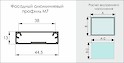 Фасадный рамочный профиль алюминиевый М-7 схема
