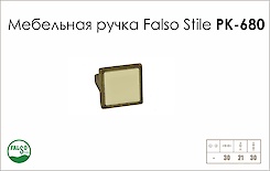 Схема ручки Falso Stile РК-680 колекції Porcellana