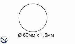 Труба алюминиевая круглая 60