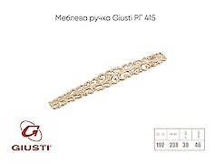 Мебельная ручка Giusti РГ 415 WMN707.192.00GP 