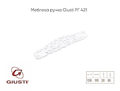Мебельная ручка Giusti РГ 421 WMN707.128.00S5 