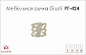 Меблева ручка Giusti РГ 424 WPO707.000.00S5 білий