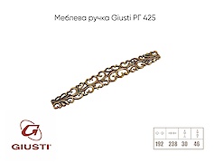 Мебельная ручка Giusti РГ 425 WMN707.192.00D1 
