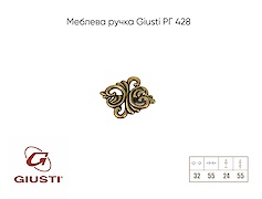 Мебельная ручка Giusti РГ 428 WPO707.032.00D1 