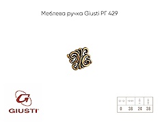 Мебельная ручка Giusti РГ429 WPO707.000.00D1 
