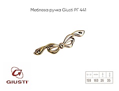 Мебельная ручка Giusti РГ 441 WMN701.128.00GP 