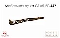 Мебельная ручка Giusti РГ 447 WMN706.224.00D1 старое золото