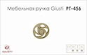 Меблева ручка Giusti РГ 456 WPO706.035.00T5 золото вінтажне