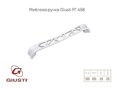 Мебельная ручка Giusti РГ 458 WMN706.160.00T4 