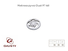 Мебельная ручка Giusti РГ 461 WPO706.035.00T4