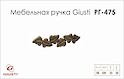 Меблева ручка Giusti РГ 475 WMN719.096.00D1 старе золото