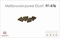 Меблева ручка Giusti РГ 476 WMN719.064.00D1 старе золото
