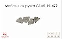 Меблева ручка Giusti РГ 479 WMN719.096.00R3 срібло Ноттінгем
