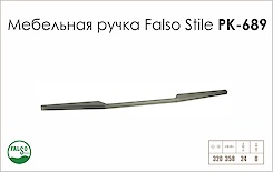 Схема ручки Falso Stile РК-689 коллекции High Tech