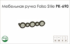 Схема ручки Falso Stile РК-690 коллекции Porcellana