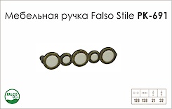 Схема ручки Falso Stile РК-691 коллекции Porcellana