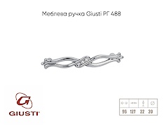 Мебельная ручка Giusti РГ 487 WMN.715.096.KRM5