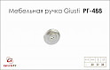 Меблева ручка Giusti РГ 488 WPO.715.030.KRM5 венеціанське срібло