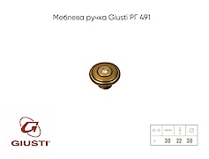 Мебельная ручка Giusti РГ 491 WPO.715.030.KRA8 