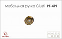 Мебельная ручка Giusti РГ 491 WPO.715.030.KRA8 старое золото 
