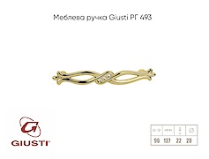 Мебельная ручка Giusti РГ 493 WMN.715.096.KRGP 