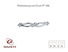 Меблева ручка Giusti РГ 496 WMN.715.096.KR02