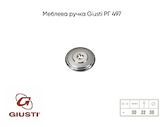 Меблева ручка Giusti РГ 497 WPO.715.030.KR02 