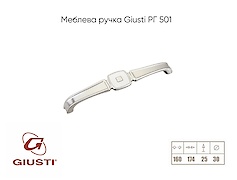 Меблева ручка Giusti РГ 501 WMN.716.160.MBM5 венеціанське