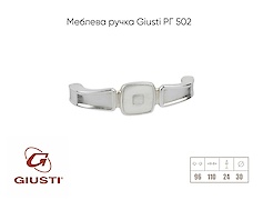 Мебельная ручка Giusti РГ 502 WMN.716.096.MBM5 венецианское