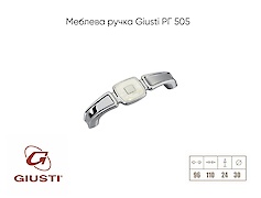 Меблева ручка Giusti РГ 505 WMN.716.096.MB02