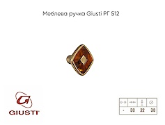 Мебельная ручка Giusti РГ 512 WPO.716.030.MGD1