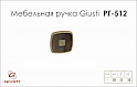 Мебельная ручка Giusti РГ 512 WPO.716.030.MGD1 старое золото + темный перламутровый
