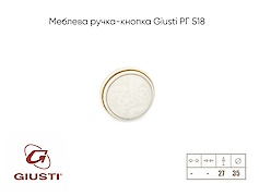 Мебельная ручка-кнопка Giusti РГ 518 P77.01.F3.T5G