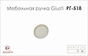 Меблева ручка-кнопка Giusti РГ 518 P77.01.F3.T5G золото вінтажне з керамікою