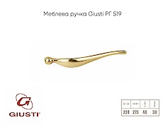 Меблева ручка Giusti РГ 519 WMN.580.224.00A8 