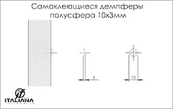 Самоклеючі демпфери Italiana Ferramenta напівсфера 10x3мм, 50шт