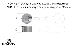 Стяжка QUICK для столешниц (коннектор)