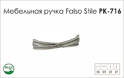 Схема ручки Falso Stile РК-716 колекції Country