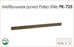 Схема ручки Falso Stile РК-725 колекції Glamour