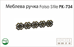 Ручка мебельная Falso Stile РК-734 золото старое