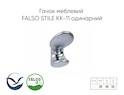 Крючок мебельный Falso Stile КК-11 одинарный